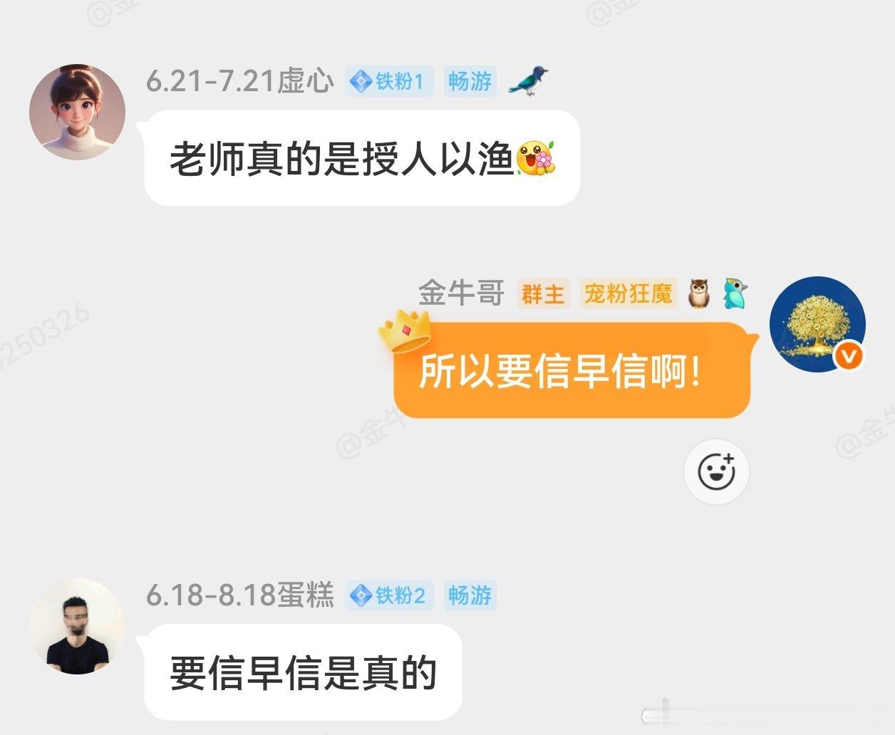 一句话 要信早信听人劝吃饱饭可惜太多人执念太深 不撞南墙不回头那种你多说无益 