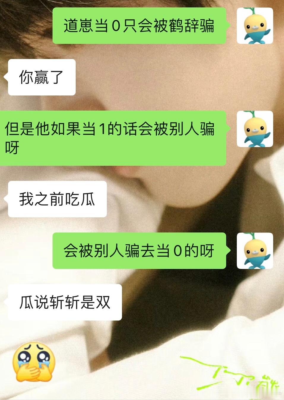 可是我真的是客观评价了呀 