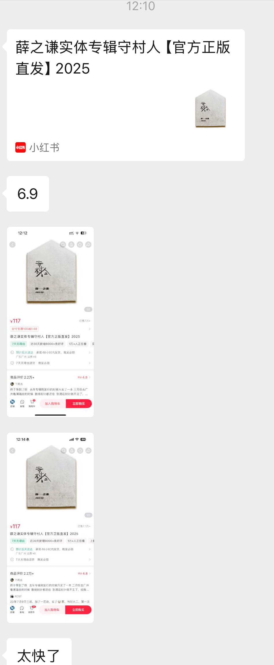 我们长睡眠人每天一睁眼都要接收新消息。 