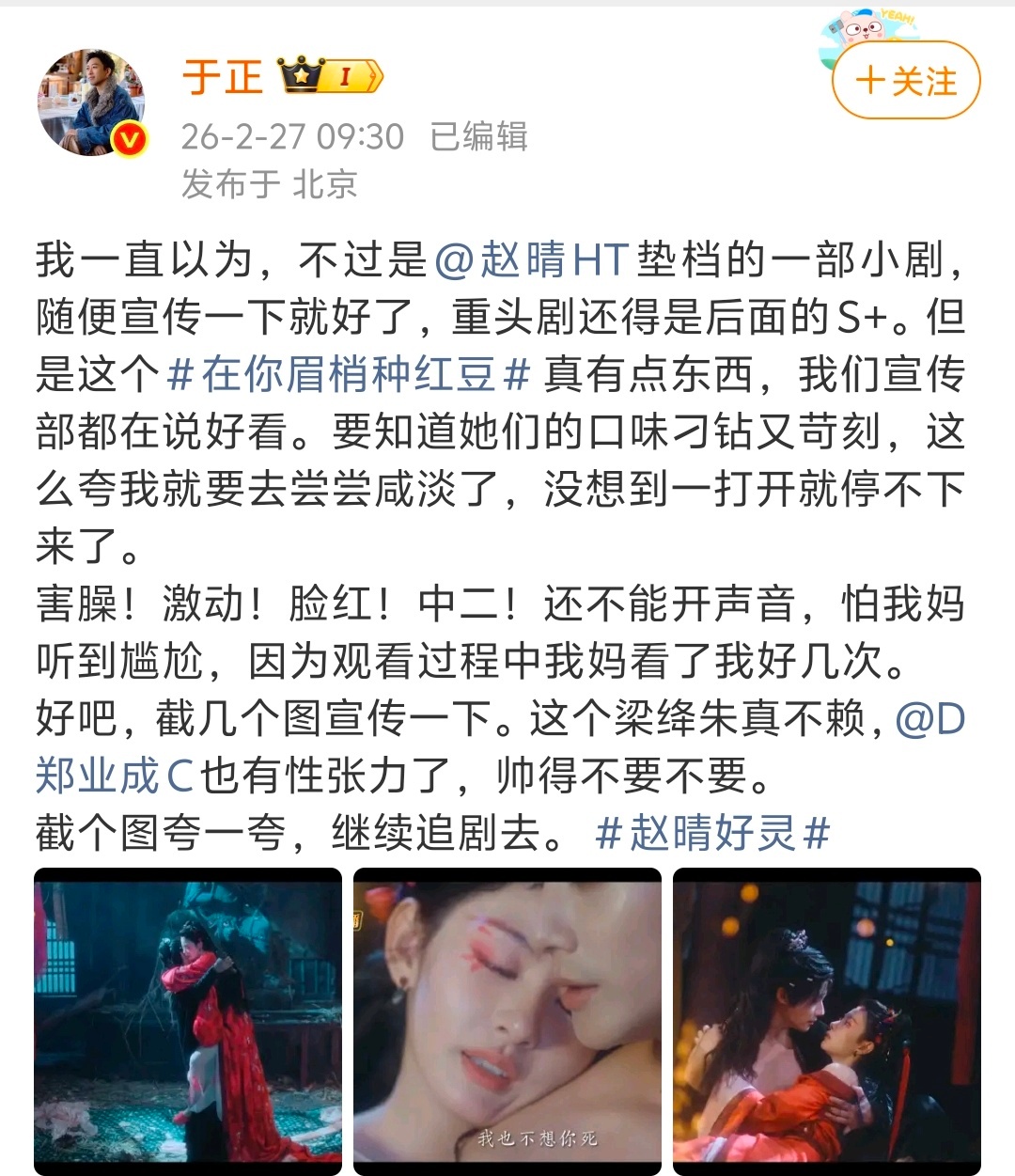 【不过一部垫档的小剧】【也有性张力了】于歪就这样不会说话还硬说