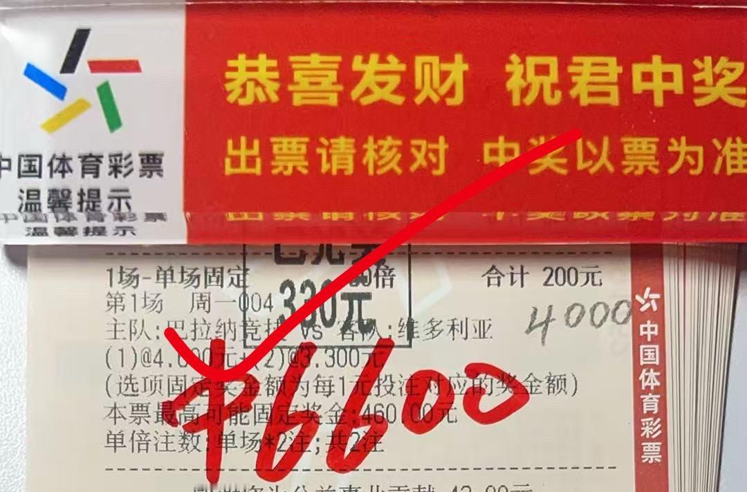 恭喜🎉内部张姐连收