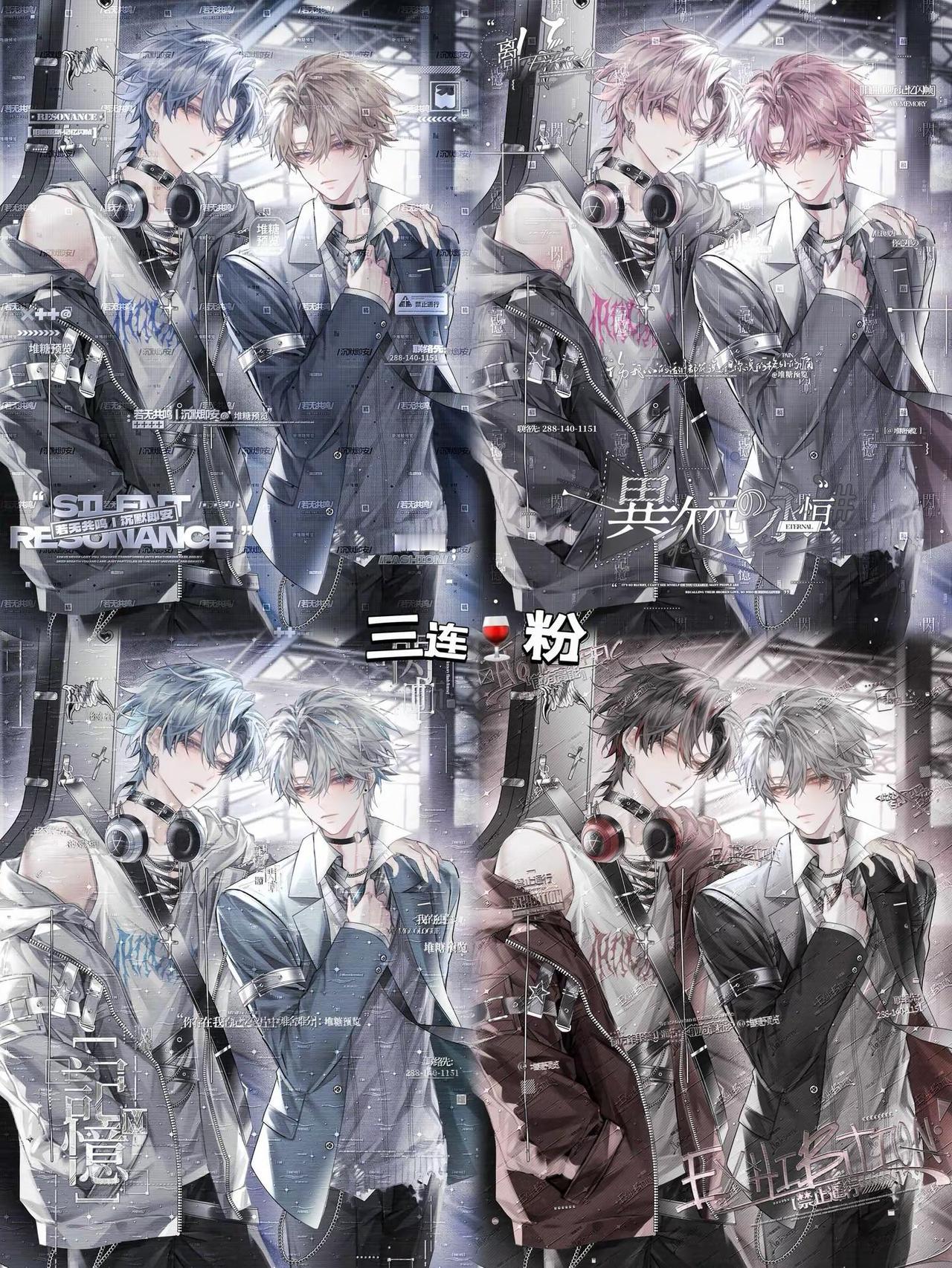 堆糖无面8.30⬆️💫三连🍷粉原创视频 少年 霸气十足 美男