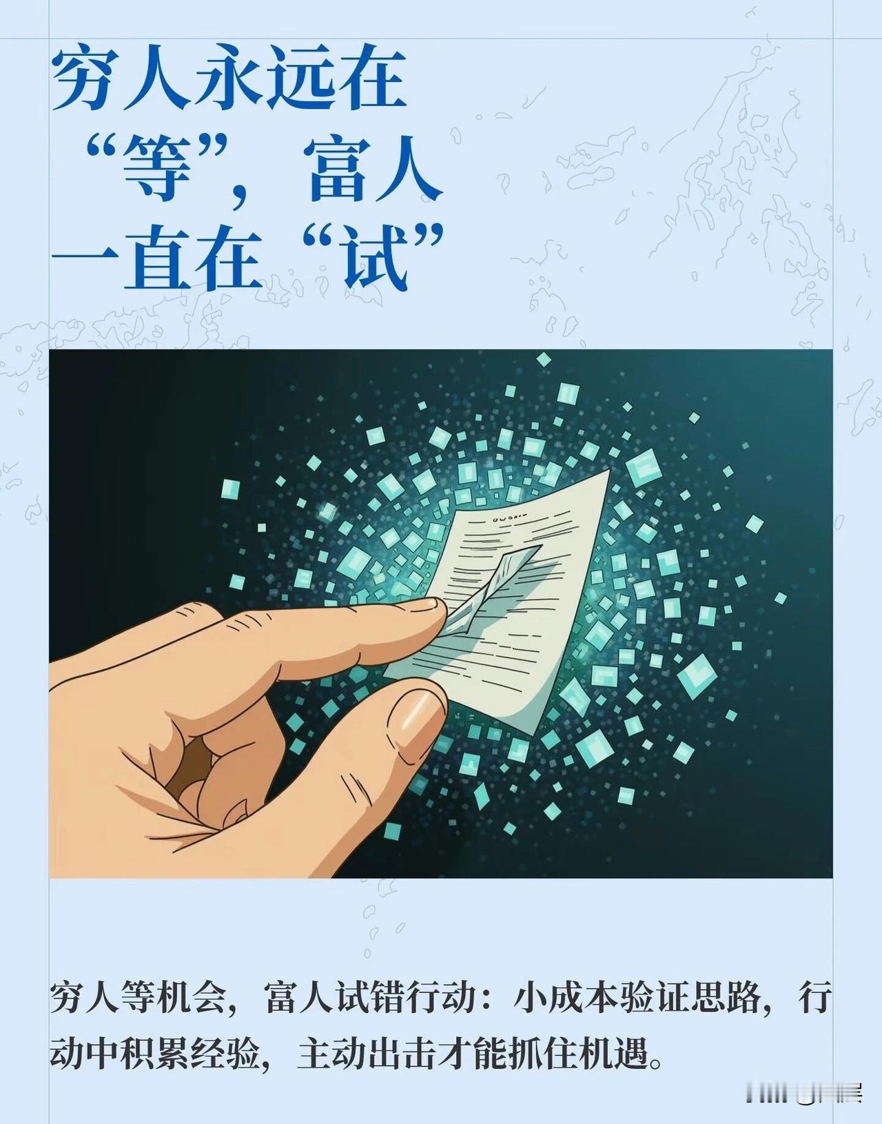 最好的活法，不在于事事争抢，而在于懂得适时去“躲”。躲开无端是非，避开无谓纠缠，