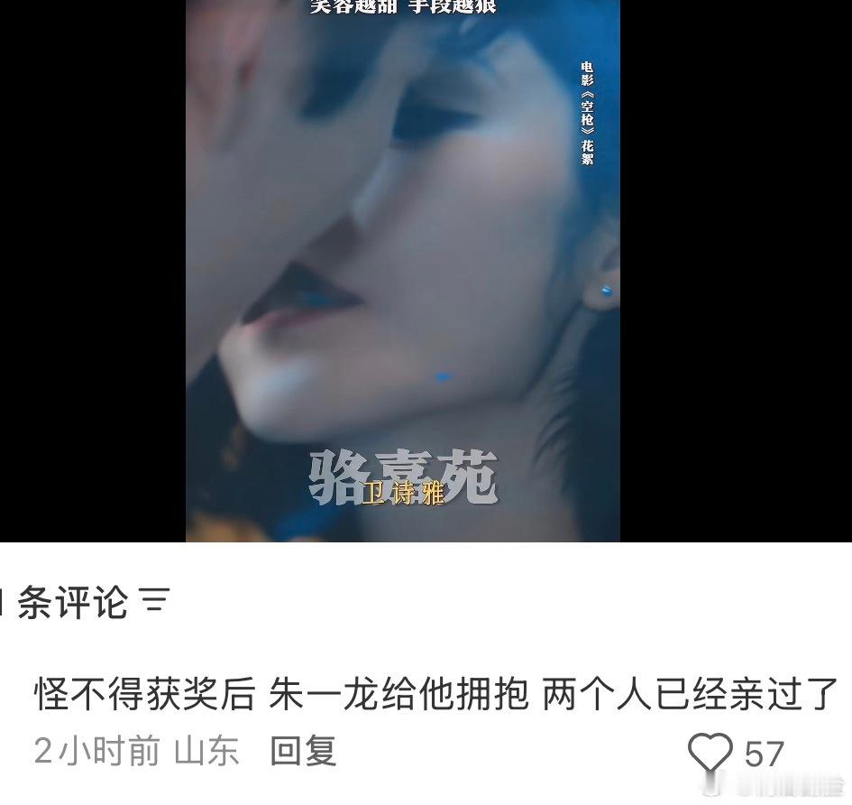 道理我都懂 但是...... 
