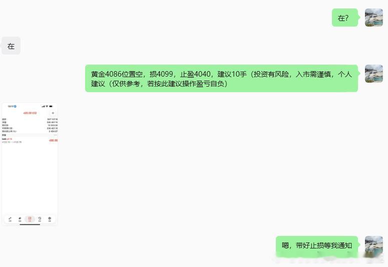 实盘分享：黄金4086位置空，顺利抵达4040位置止盈460点！老王认真对待每次