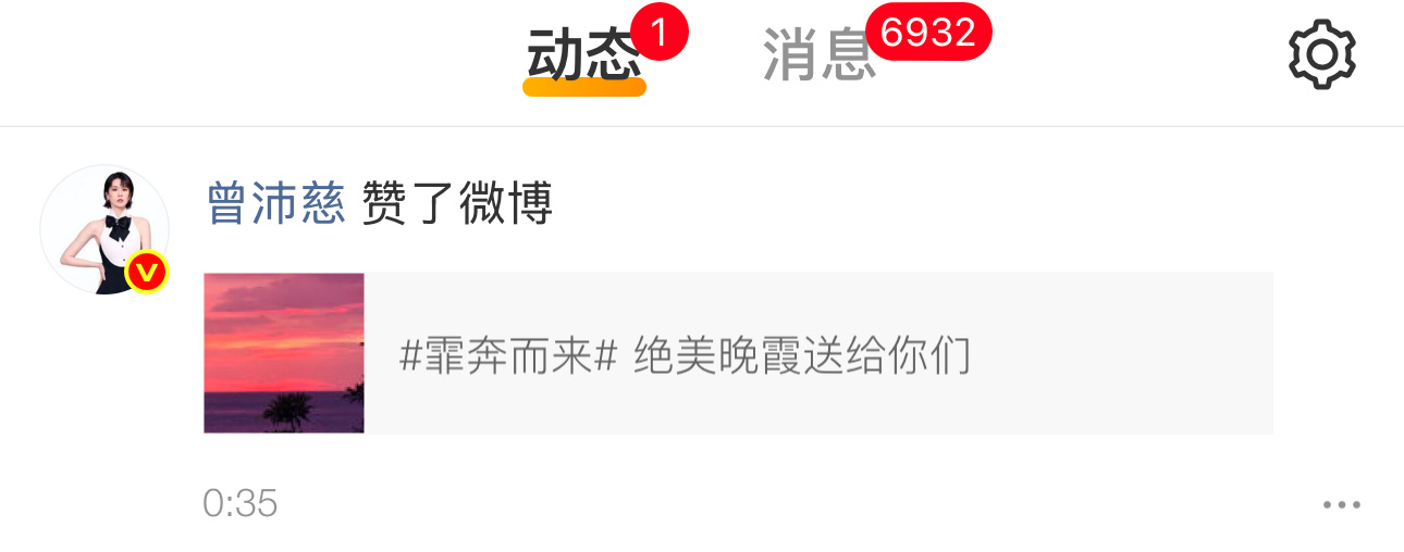 哎我好舒服啊谢谢妈妈妈咪续命 