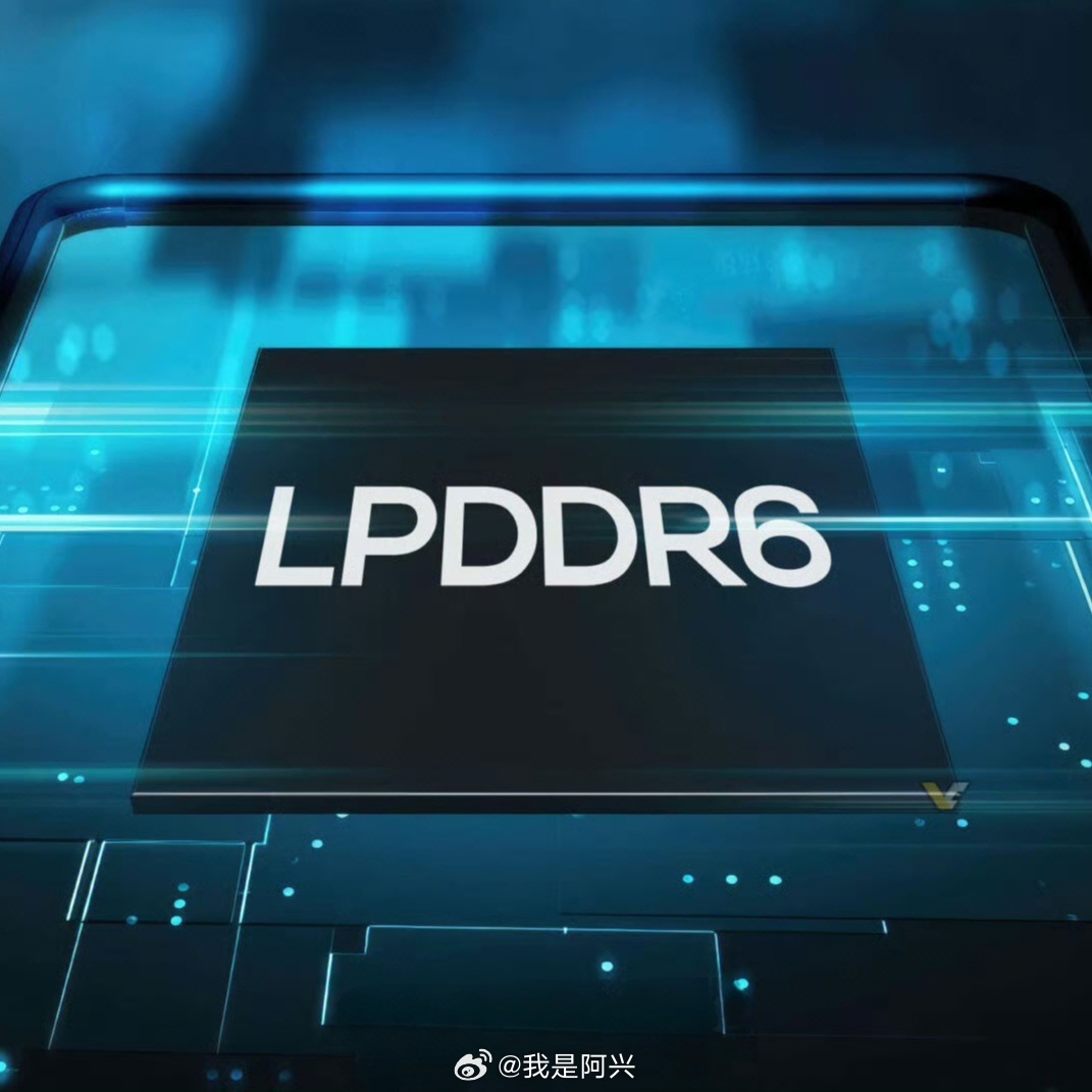 LPDDR6来了，不知道高通骁龙8至尊版2代和天玑9500支不支持，如果支持下半