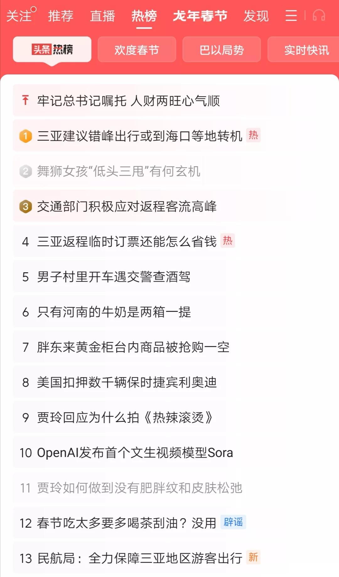 小女孩路边练舞狮“火遍”全网，这表明民俗体育有很大的社会关注度。我国中小学学校体