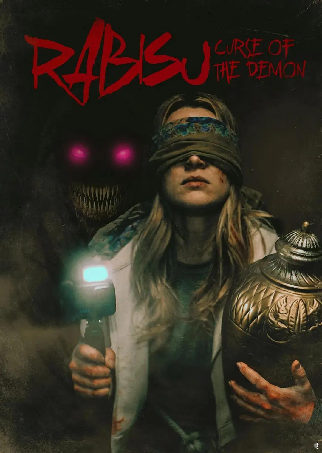 【拉比苏:恶魔的诅咒】 Rabisu: Curse of the Demon (