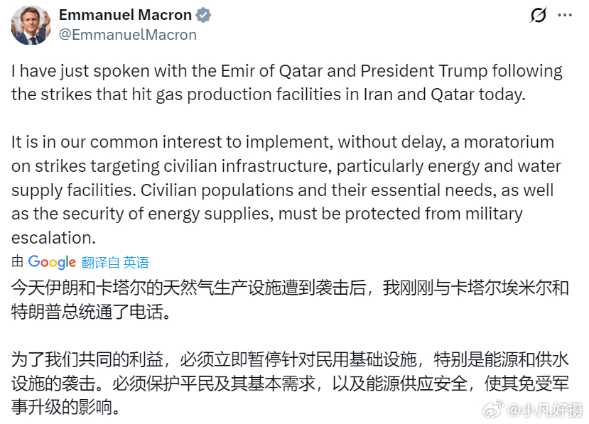 伊朗外长阿拉格奇：马克龙对以色列和美国发动的伊朗战争只字未提谴责。以色列炸毁德黑