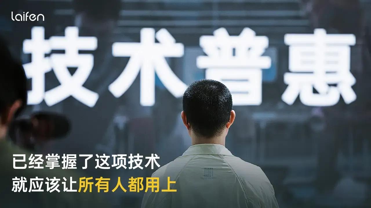 一个牙刷发布会，打脸了数以百计的同行
抛开产品不谈，公司理念我就服了
赚和敛财不