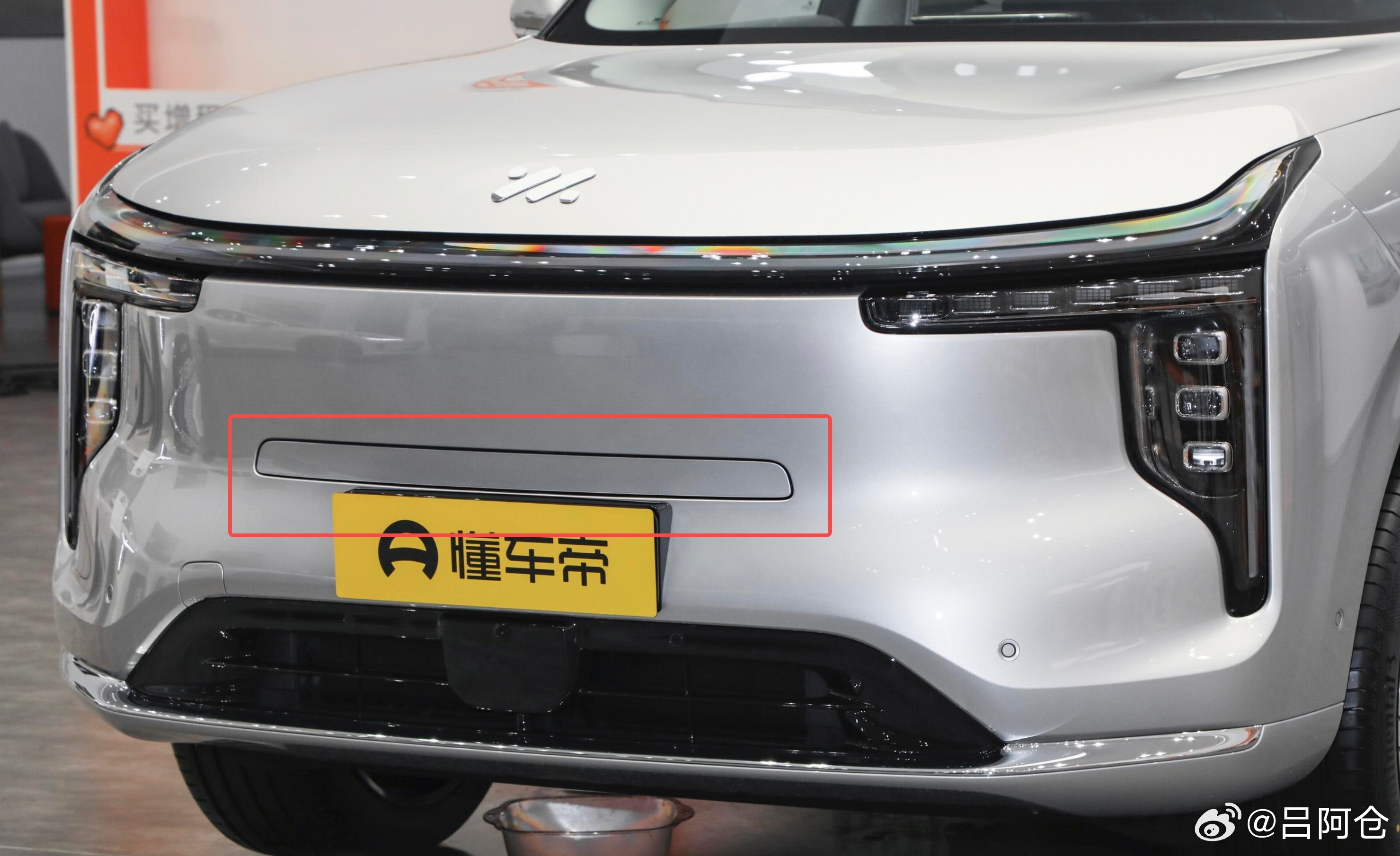 智己LS9  34.69万起售，太卷了！顺便问下，这个位置是啥呢上汽旗舰智己ls