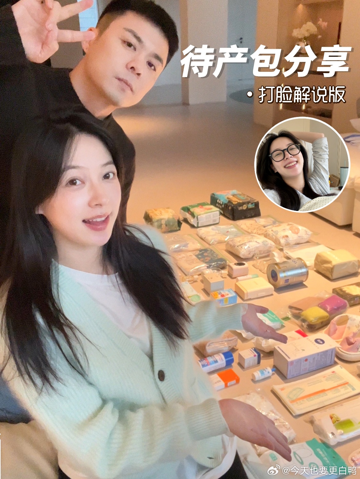 我的待产包终于来了！🍠已发之前的攻略做了个寂寞哈哈真想穿越回去告诉自己到底要带