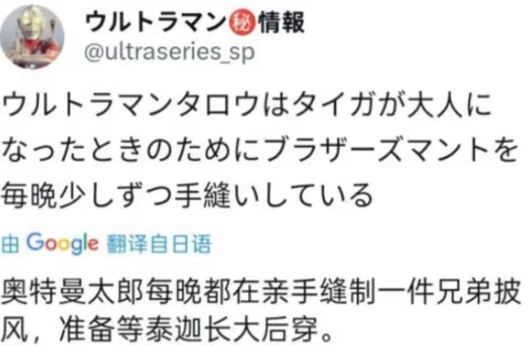 13506慈父手中线，小虎身上披 