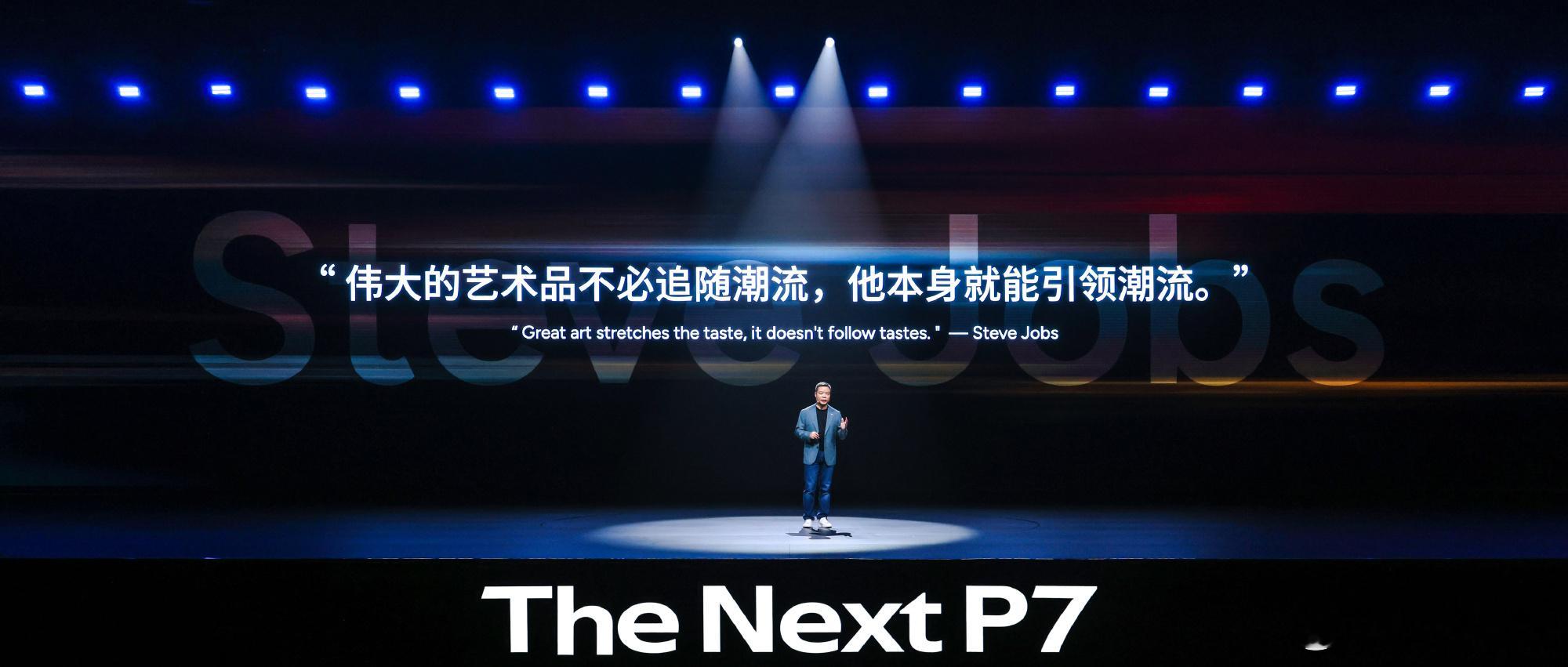 全新小鹏P7太高级了，谁能拒绝这样一台车？全新小鹏P7拒绝复刻，直接把“未来”开