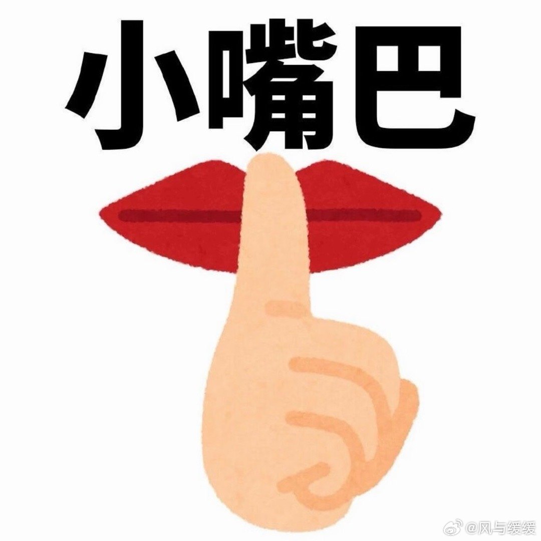 巨火但你很反感的梗“那咋了”“不收徒”都不喜欢，一直不明白这种梗咋火的，刚开始单