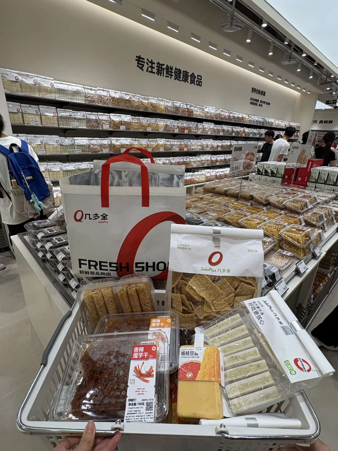 观音桥宝藏零食店！！！平价版山姆！！！巨好逛！