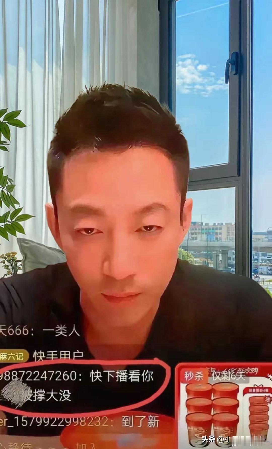 看到汪小菲这张直播间截图的照片，真的挺心疼他的！​看照片中汪小菲的面部表情，应该