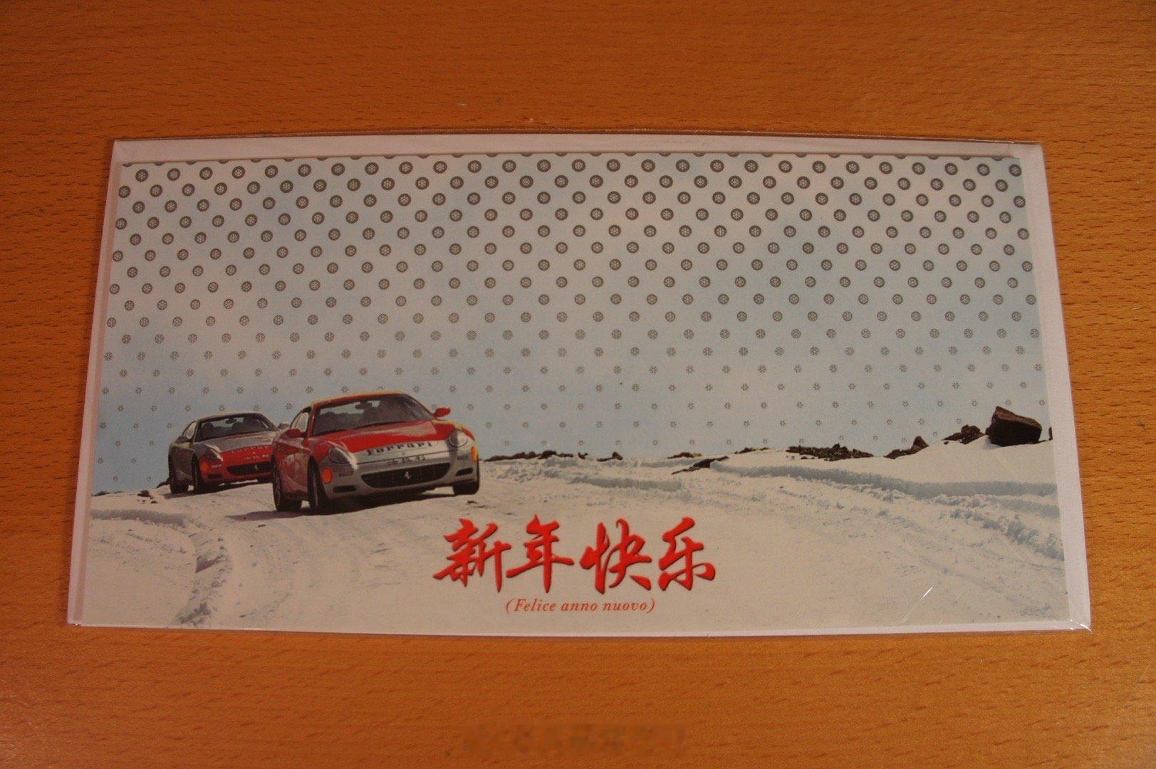 新年快乐！ 虎子的珍稀汽车文献