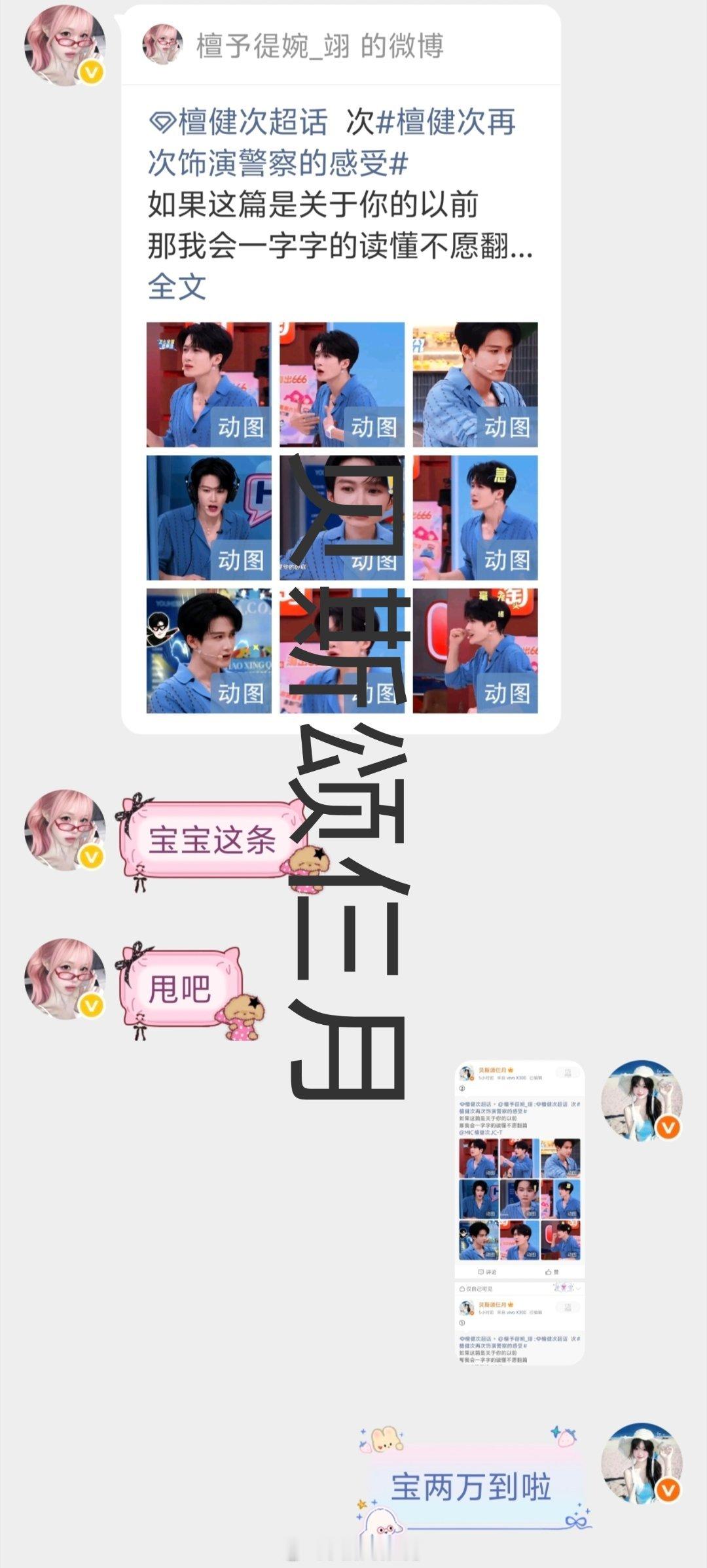 8.26代甩 ​  ​​​