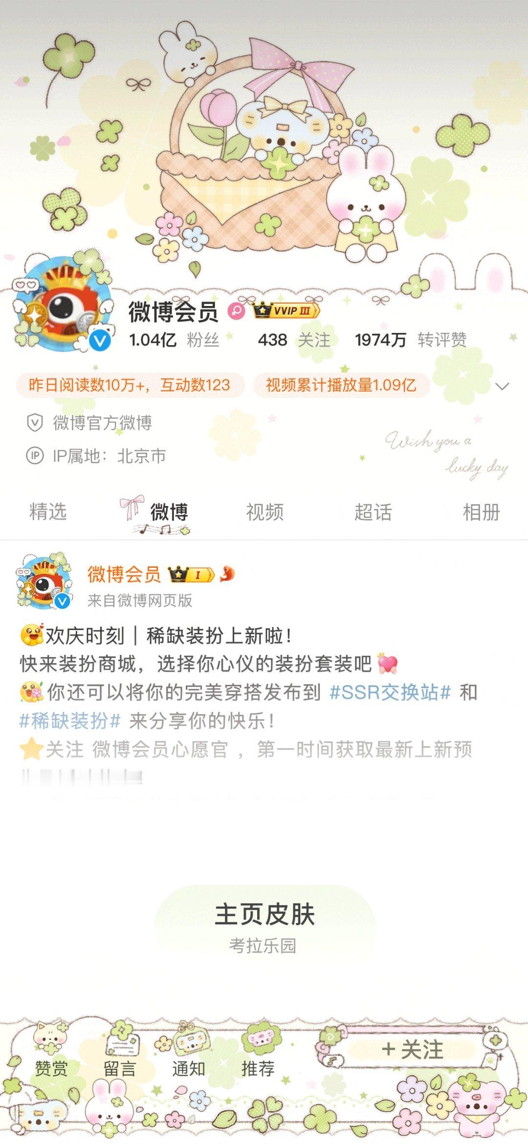 收哪个，感觉都好美 
