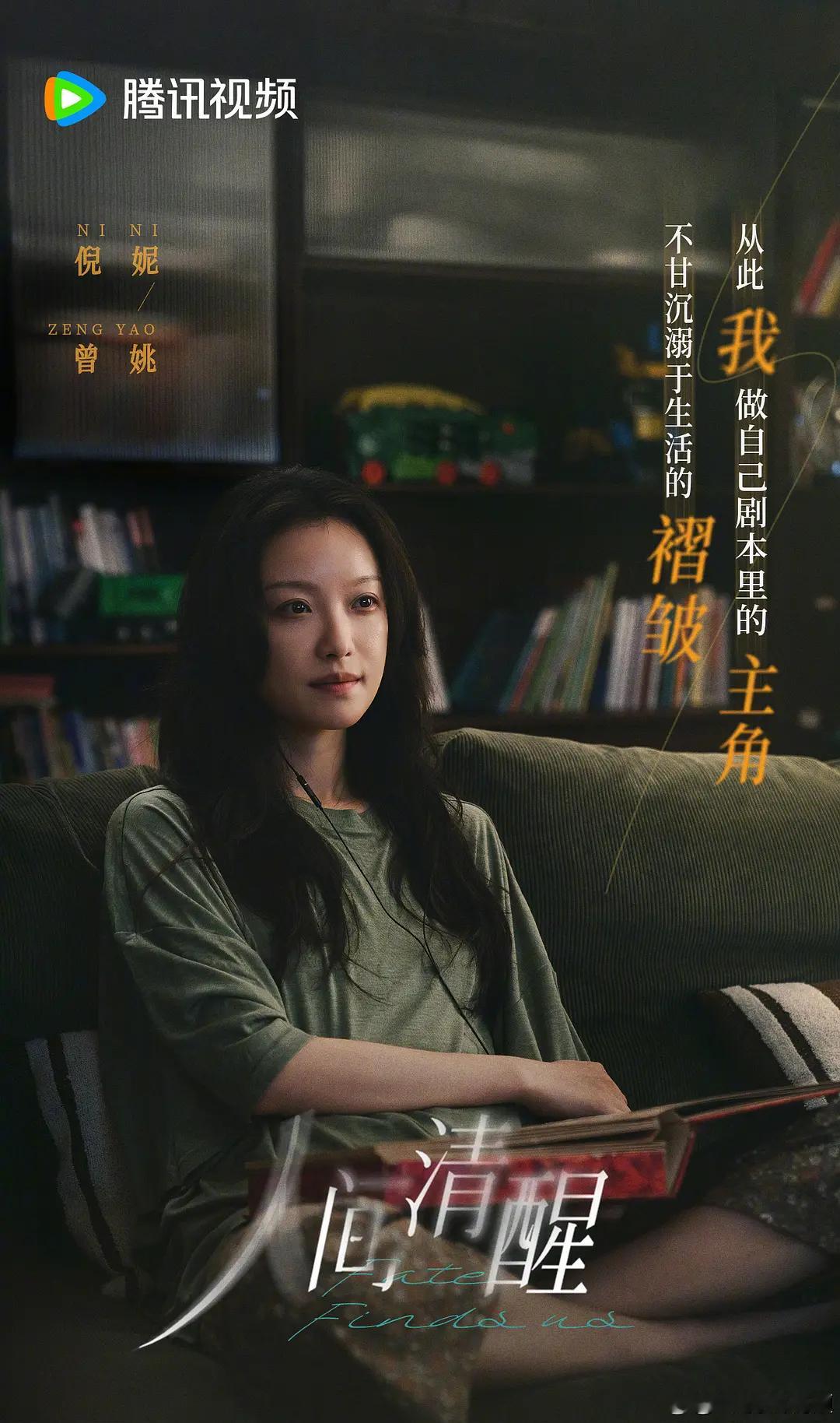 家，是人类社会最小的单位，本剧讲述的是一个家庭的故事。顾群和曾姚、邵小逸和顾园园