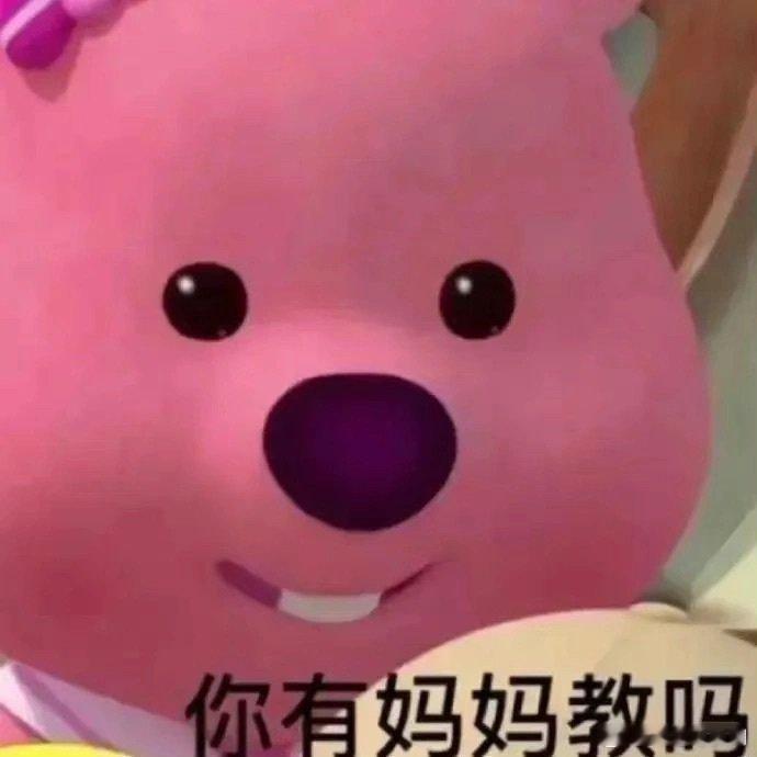 看看一些纯爱战神的配置吧[开学季]，有无你？——[色]食神旺，没有伤官七杀[开学