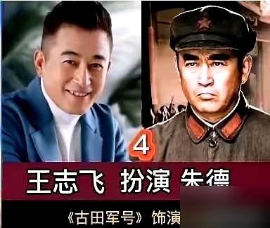 看王伍福老师的故事，心里咯噔一下。
80多次演朱老总，开机前不去对词，先去八宝山
