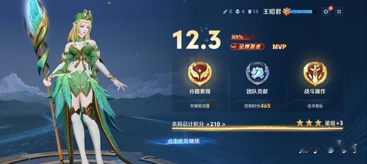 假期未到先想好玩和打工
 假期还没到，我就已经想好要干啥了，打游戏肯定特别爽。不