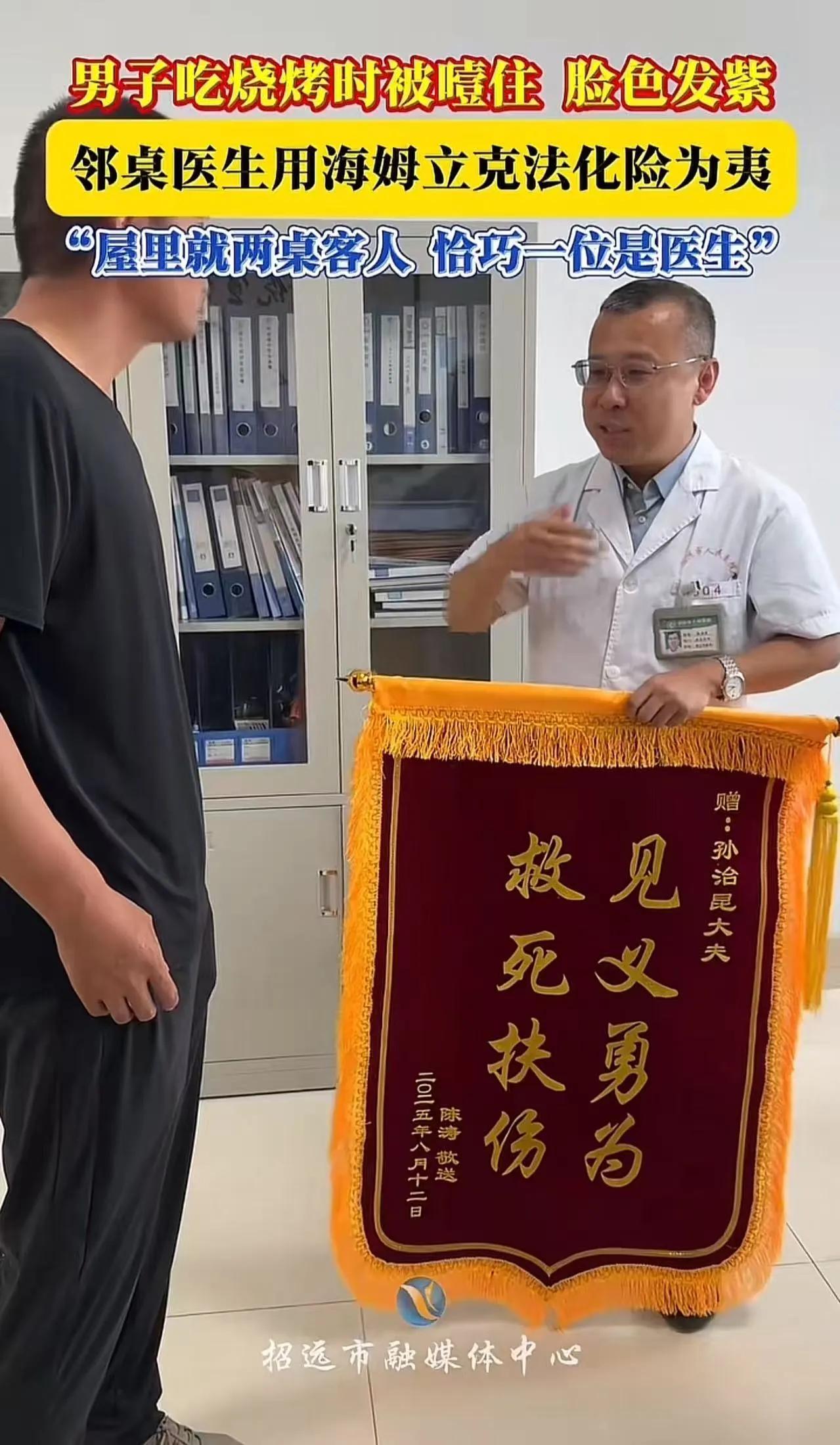夜深人静，街头巷尾的灯火渐渐稀疏，但生命的奇迹却在一瞬间悄然发生。近日，在山东招