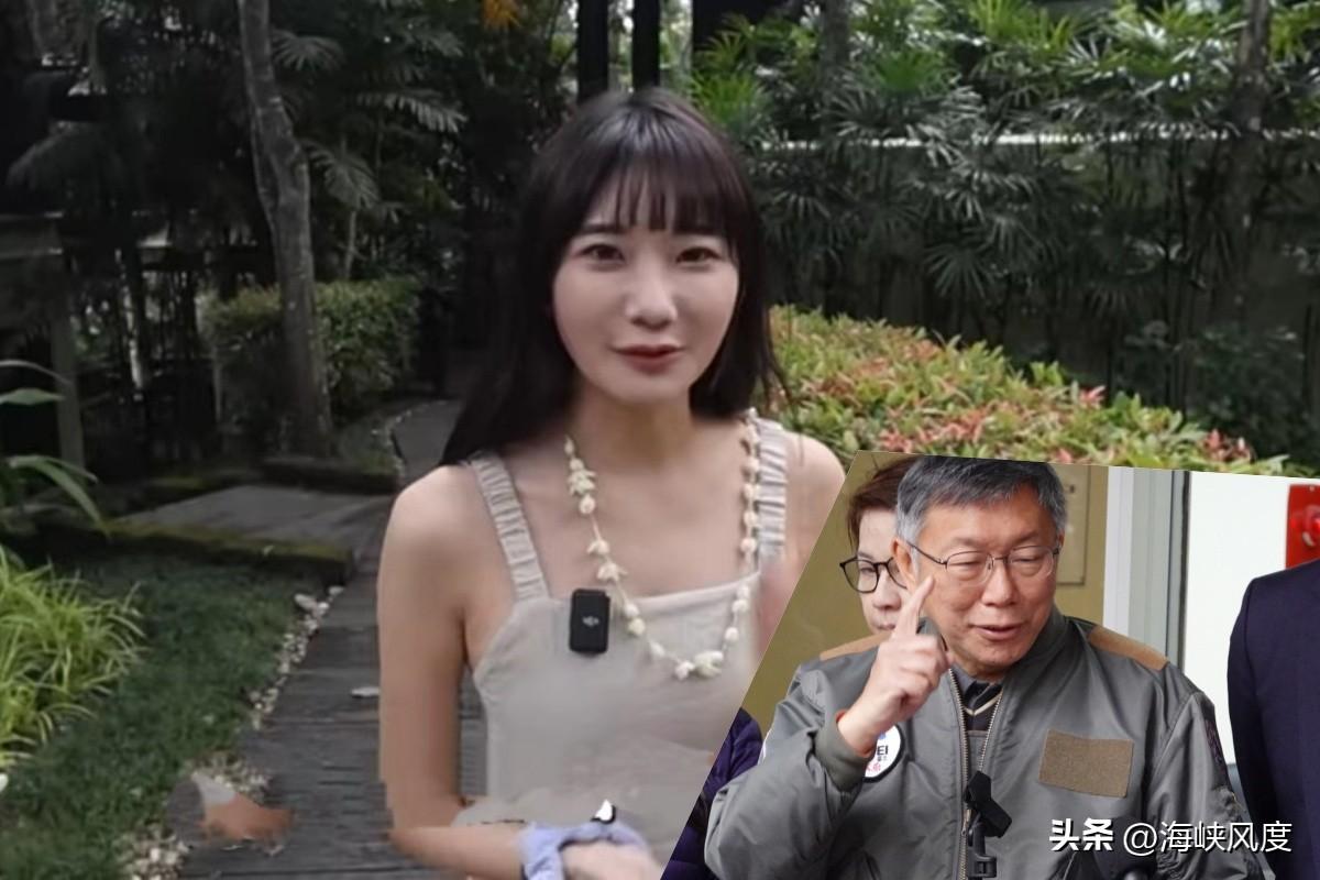 不食人间烟火？柯文哲惊，尾牙漏掉一餐饭，怎么会上热搜？！“网红”党最终去向，只有