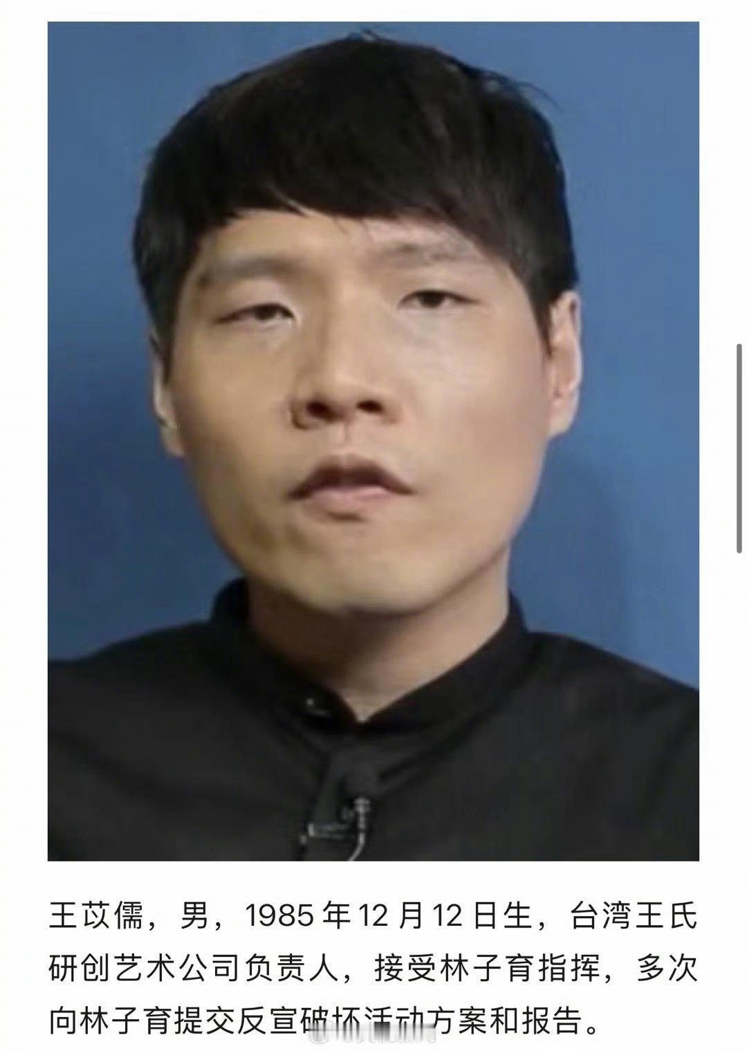 这歪瓜裂枣的，一看就不是好人！[流汗][流汗][流汗]台独水军指挥官照片 ​​​