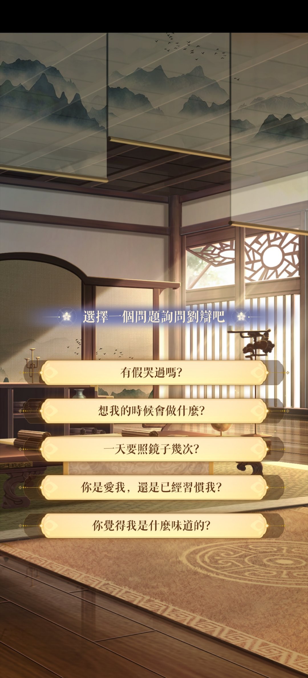 #代号鸢[超话]#这次约会的小剧情真的太好吃了[苦涩]应该是所有约会里最值的一次