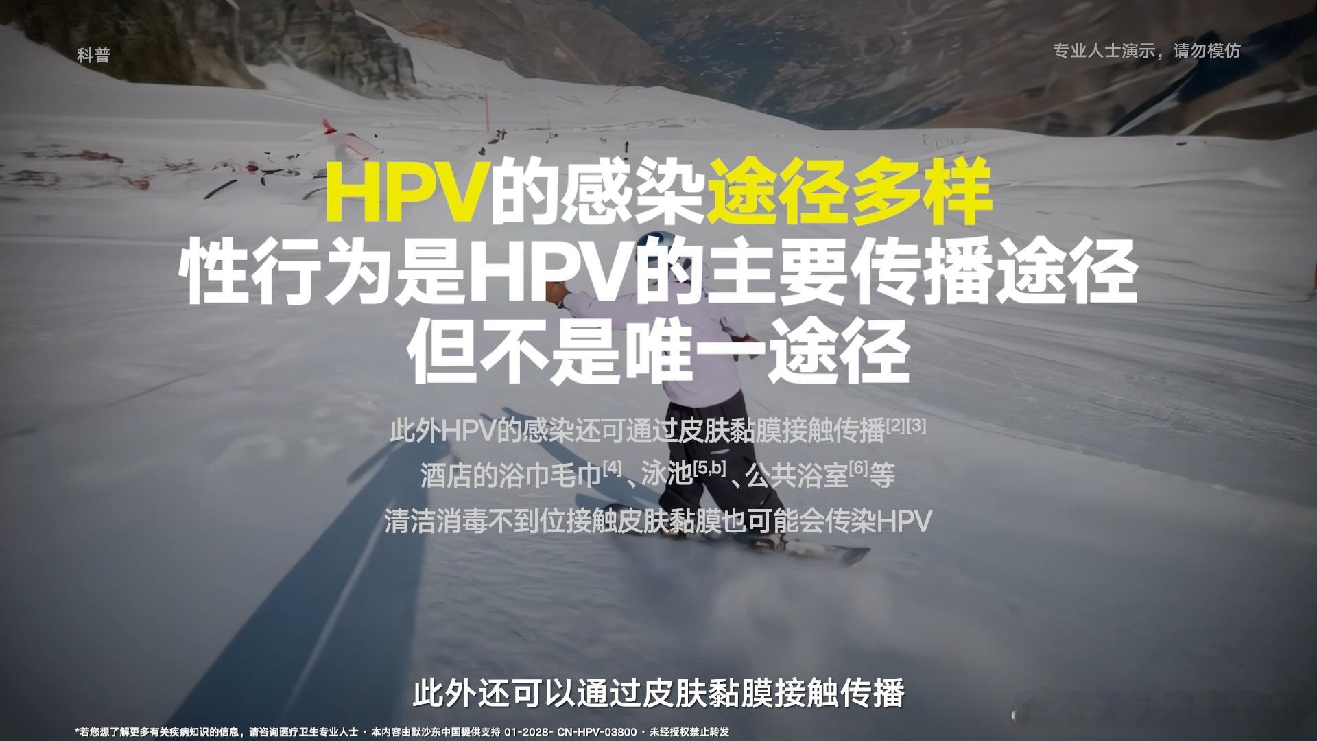 苏翊鸣健康接力棒接接接他的翻转腾挪背后，是日复一日的健康管理与身体敬畏。原来真正