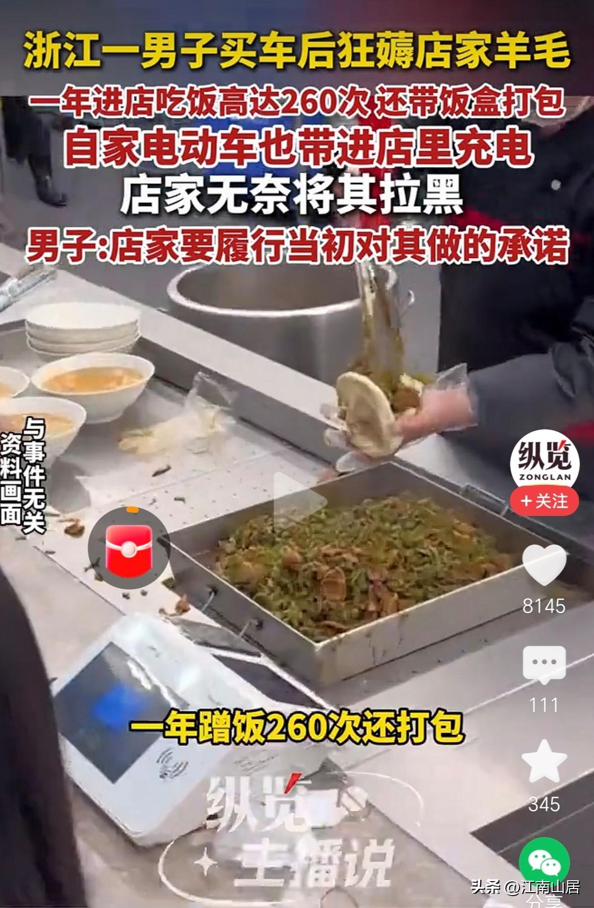 比亚迪车主，偶尔去比亚迪店里免费吃饭，那也是店家与车主之间的一种互动，有种“回娘