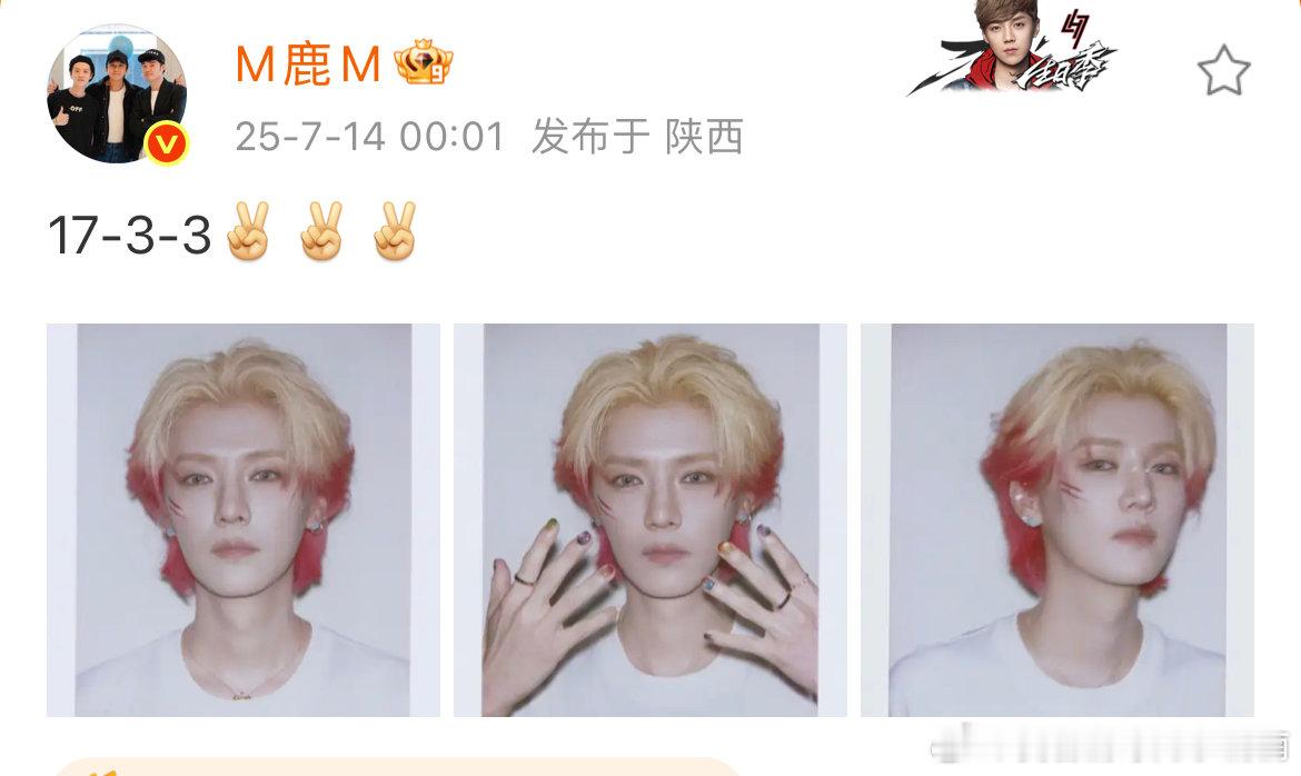只有鹿晗的撕拉片是仰拍谁懂鹿晗撕拉片的救赎感 只有鹿晗的撕拉片是仰拍 ​ ​​​