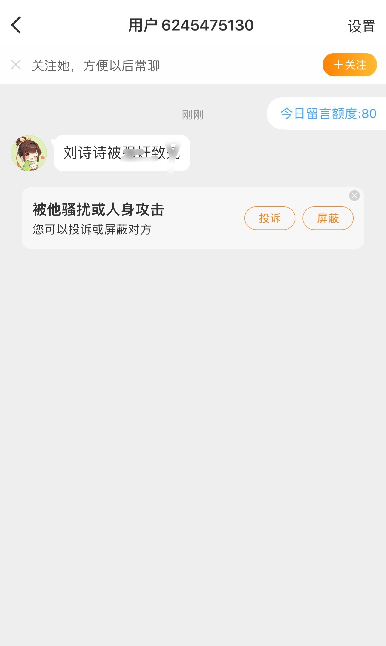 美国人芬丝素质图鉴一边sx辱 骂根正苗红的中国女演员一边人 身 gj才华洋溢的杨