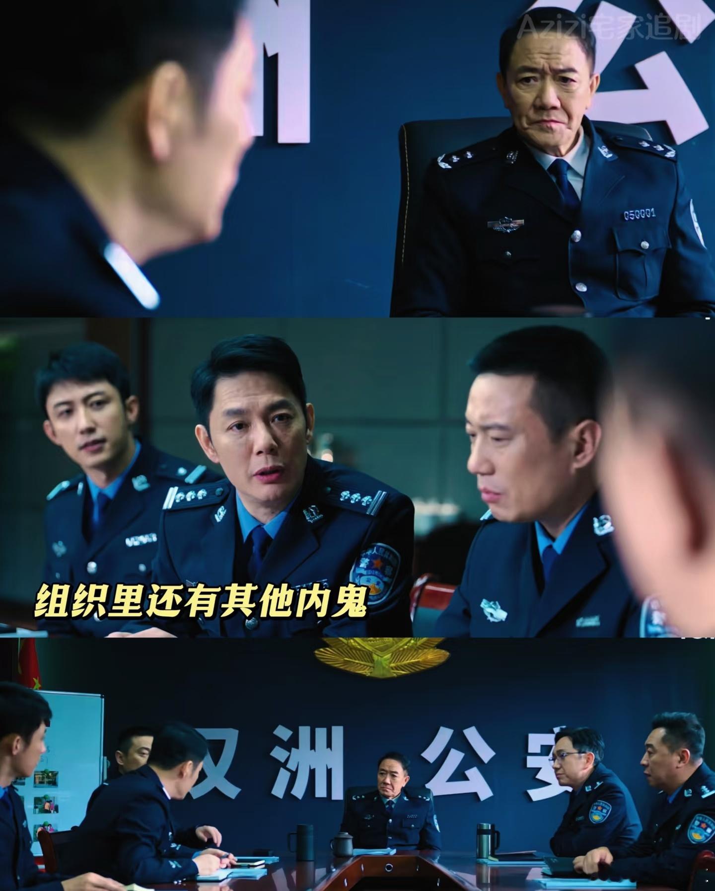 秦sir身边四面漏风 现在满脑子都是猜内鬼的念头！感觉每个人都不像好人，秦 si