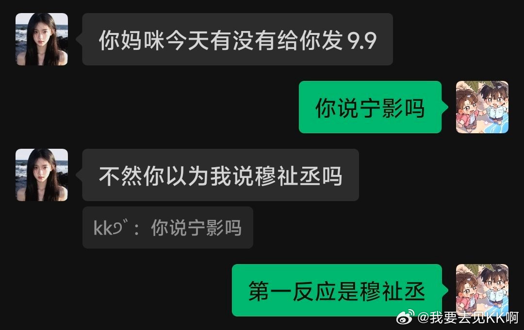 宁影看见了都哭了 