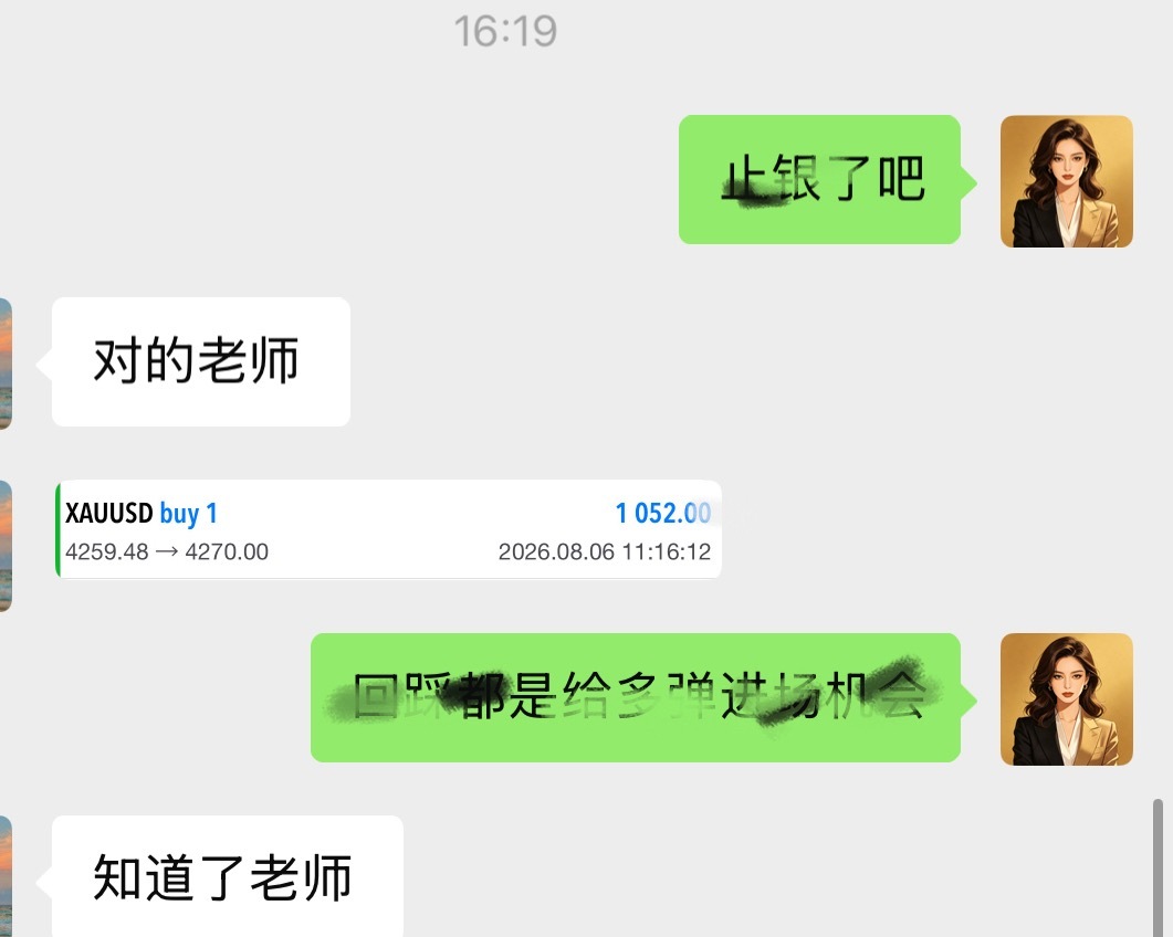 午间小损两单  耐住性子等回踩低多进场 顺利收割一千叨亏损不急着盲目进场，等待合