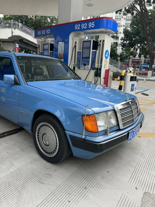 老登奔驰S124上街了｜95加满