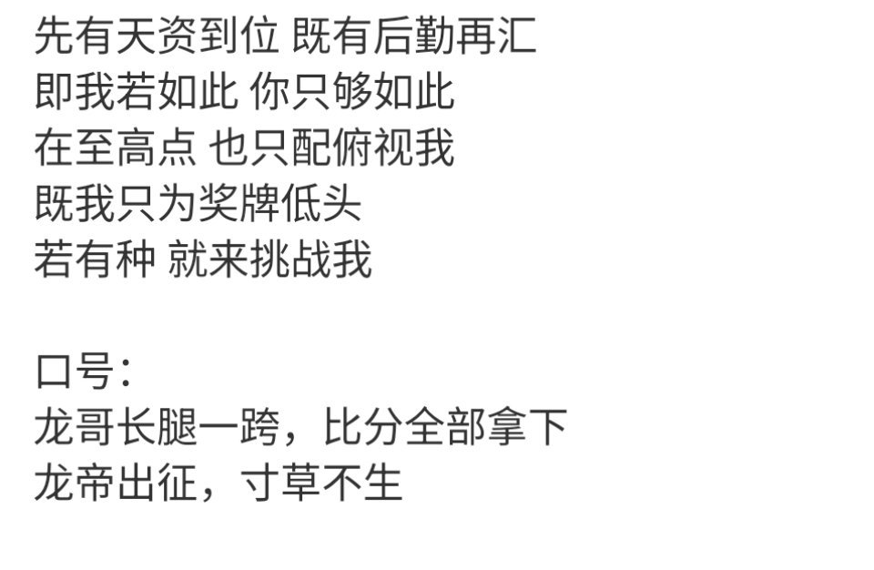 俩口子又 