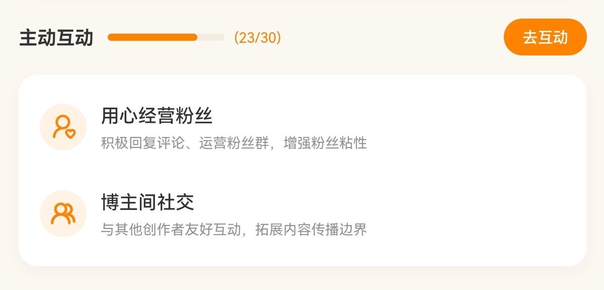 路过动动好嘛 都会回的 
