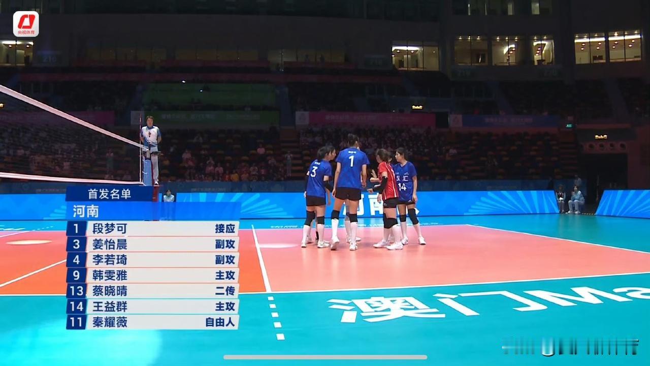 正在直播河南女排VS澳门女排！朱婷今天终于轮休了，也该轮休了，连续三场首发出场，