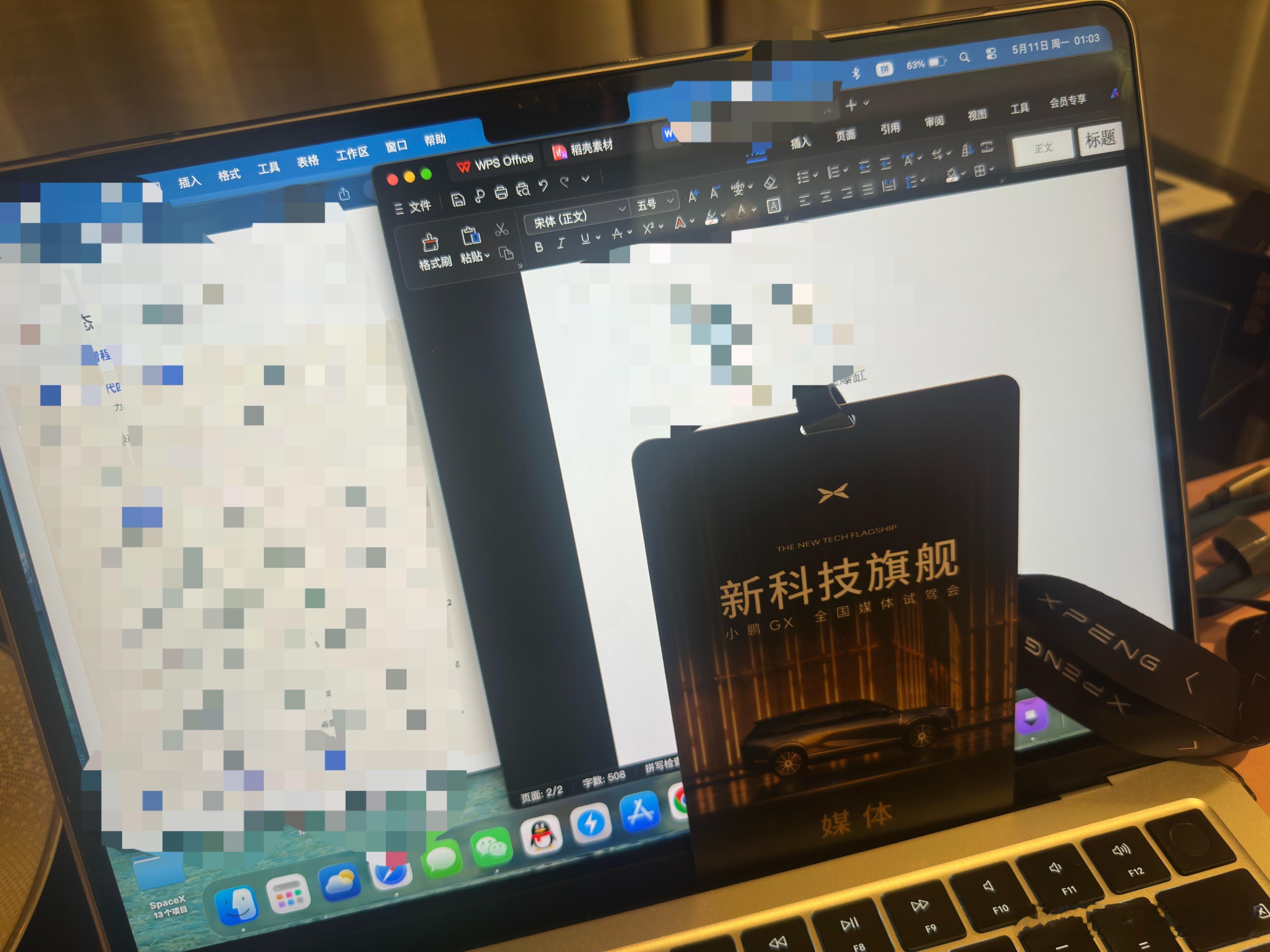 做好每一个视频其实很简单但，也很难难在坚持新科技旗舰小鹏GX来了