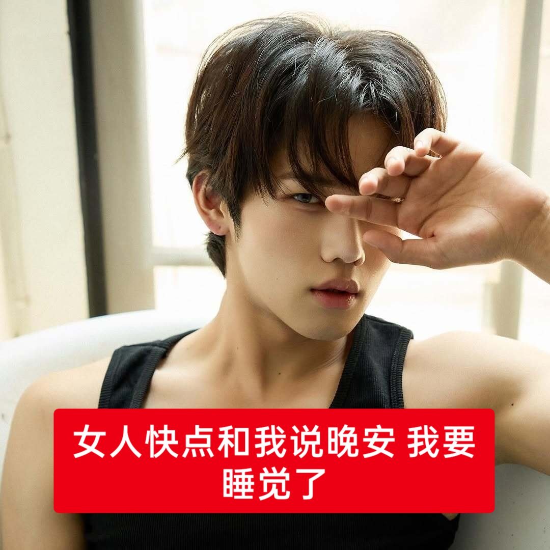 跑路睡眠💤 