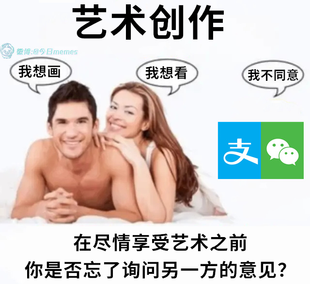 限制器（9gag）今日meme[超话] 今日memes ​​​