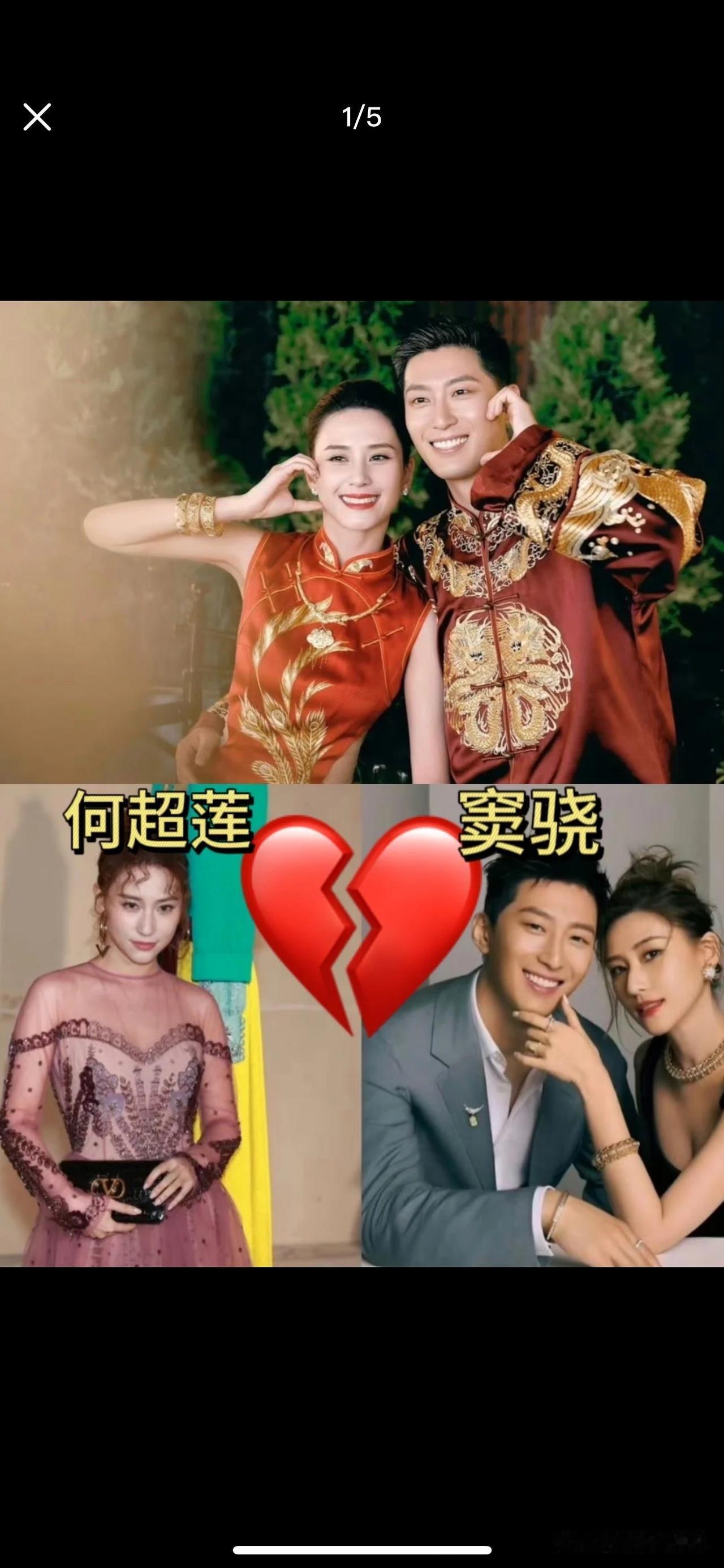 反转了？又反转了？
向太之前说富家女下嫁的视频被删了，
而且还有知情人透露，
何