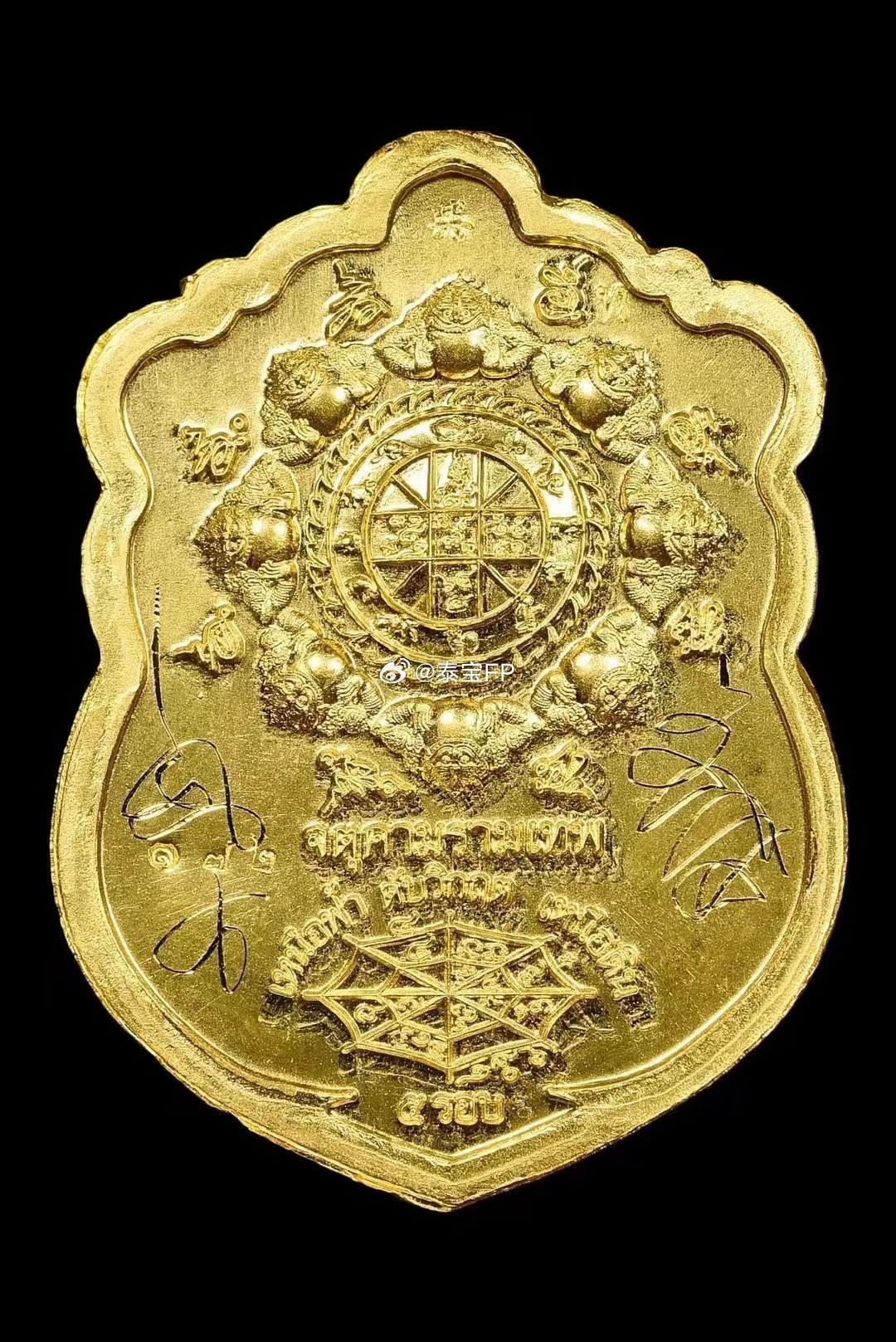 阿赞初纯金舍玛