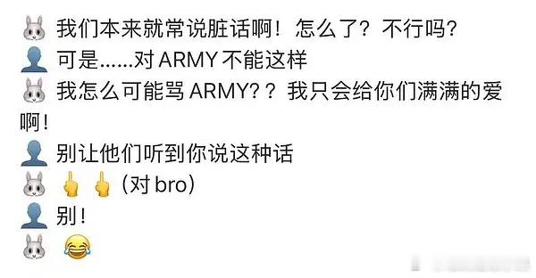 要被捞起笑晕了田柾国回应抽烟